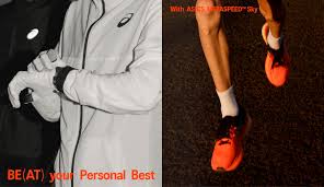 Hypebeast is the leading online destination for men's contemporary fashion and streetwear. Julien Wanders Et Asics S Attaquent Au Record D Europe Du 5km