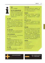 pin by cyq7799 on 设计是一定要懂得产品制造知识