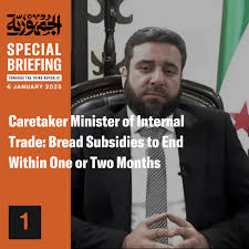 Al-Jumhuriya English