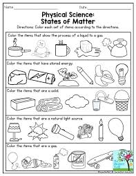 Meritnation offers second grade science unlimited practice questions, tests, downloadable worksheets and study material in the form of videos and animations meta keywords. Amani Ahmad Aaar 5632 Profile Pinterest