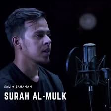 Murottal Quran Surah Al-Mulk by Salim Bahanan