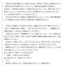 Jun 14, 2019 · 『チ ポを見たいjkと、チ ポを見せたい男たち「cfnm」』の動画の即再生はこちらでどうぞ 2w09lfqztib9hm
