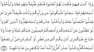 Barangsiapa yang mempersekutukan allah, maka sungguh ia telah berbuat dosa yang besar. Quran Surah An Nisa 102 Qs 4 102 In Arabic And English Translation Alquran English