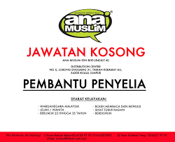 Google play'e göre ana muslim 1,000'ten fazla yükleme gerçekleştirmiştir. Ana Muslim Sdn Bhd Alkondiri