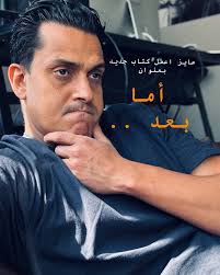 Happy birthday to SASA🎂🎂🎂🎉🎉 “The old man “ 34 years of growth,  learning from each person i met , and authentic battles. People family and  friends, we've climbed mountains and plunged into