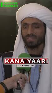 Wahab Ali Bugti Song