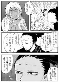 Read シカテマR18既刊同人誌２点 online for free | Doujin.sexy