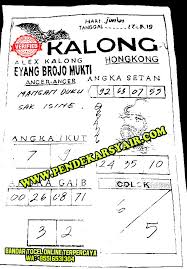 Syair Togel Hongkong Hari Ini 17 Mei 2019 17 Mei Mei Tanggal