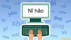 Learn how to type chinese characters using a keyboard with yoyo chinese. How To Type Pinyin With Tone Marks On Windows And Mac Os