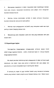 Diharap selain mahir dalam bercakap bahasa arab/ inggris para santri juga mampu menulis dan menyusun kalimat yang baik dan benar. Https Core Ac Uk Download Pdf 268874758 Pdf