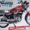 Modifikasi motor yamaha rx king for android apk download. 1
