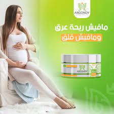 What is cortaid cream and how is it used? Argondy Deodorant Cream Photos Facebook