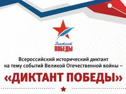 Прочтите отрывок из повести константина симонова «дни и ночи» и определите, о каких событиях идёт речь. 2