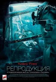 Filmy S Kianu Rivz Smotret Onlajn Besplatno V Horoshem Kachestve