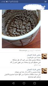 هدد مواطن بإشعال النار في نفسه وأمه وطفل معه أمام رئاسة مدينة جمصة بمحافظة الدقهلية اليوم، وسكب مادة «غير معلومة» من زجاجة في يده على ملابسه وملابس أمه والطفل، وأمهلهم 5 دقائق، مهددا بإشعال النار فيهم جميعا من أجل. Ù…Ù„ØªÙ‚Ù‰ Ù‚Ø§Ø±Ø¦Ø© Ø§Ù„ÙÙ†Ø¬Ø§Ù† Publications Facebook