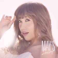 私だけだって言ってよ