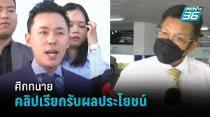2482 (81 ปี) ไทย สัญชาติ: Syhz6mugcgagzm