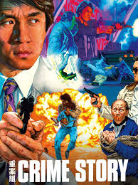 Jackie Chan, Sammo Hung & Yuen Biao