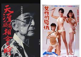 Ai金晨