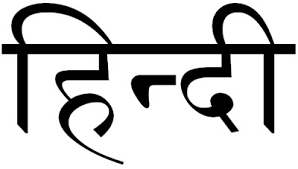 To have a great ambition or ultimate goal; Clat In Hindi This Year Find Out Why A Clat Online In Hindi Could Be Disastrous Legally India Career Intelligence For Lawyers Law Students