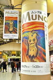 These shows not only have great stories. Pikachu At Ueno Station Asia Travel Beautiful Places Anime Asia Travel Outfit