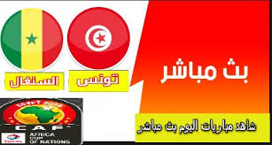 .بدون تقطيع وبجودة عالية مشاهدة اون لاين عبر يلا كورة ستار لايف kora star tv مباشر. ÙƒÙˆØ±Ø© Ø£ÙˆÙ† Ù„Ø§ÙŠÙ† Kora Online Ù…Ø¨Ø§Ø±Ø§Ø© ØªÙˆÙ†Ø³ ÙˆØ§Ù„Ø³Ù†ØºØ§Ù„ Tunisia Vs Senegal ÙƒÙˆØ±Ø© Ù„Ø§ÙŠÙ Sports News National