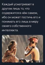 куриный бульон для души 101 история о любви цитаты Pin Na Doske Citaty