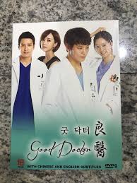 One is a warm heart doctor but another one is cool heart president. Good Doctor Korean Drama Dvd Music Media Cds Dvds Other Media On Carousell
