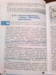гдз по биологии 5 класс рабочая тетрадь плешаков сонин Uchebnik Po Biologii 7 Klass Zaharova Sonina Chitat Blog Personalized Items Bullet Journal