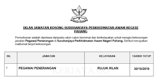 This is suruhanjaya perkhidmatan awam by visionary production on vimeo, the home for high quality videos and the people who love them. Jawatan Kosong Terkini Suruhanjaya Perkhidmatan Awam Negeri Pahang Pegawai Penerangan Kerja Kosong Kerajaan Swasta