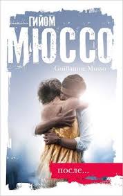 скачать книгу эльчин сафарли дом в котором горит свет Elis Manro Davno Hotela Tebe Skazat Oblozhka Knigi Knigi Horoshie Knigi I Literatura