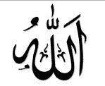 Tafkhim dan tarqiq diterapkan dalam lafadz allah, huruf ro' dan huruf yang bersifat isti'la dan istifal. Ringkasan Ilmu Tajwid Hukum Alif Lam Ù„ Jalalah Wattpad