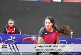1/64 1/32 1/16 1/8 1/4 1/2 final winner; Hend Zaza Table Tennis Player Bio Wiki Age Parents Nationality Summer Olympics Glob Intel Celebrity News Sports Tech