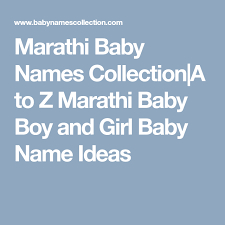Marathi Baby Names Collection A To Z Marathi Baby Boy And Girl Baby Name Ideas Names Of Baby Girl Name Of Baby Boy Z Baby Names