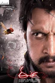 Shrek in hindi download in just one click or without any ads. Eega 2012 Indian Filmyzilla Free Download Toxicwap