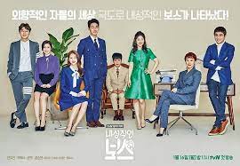 Tapi karena jebakan seseorang, membuat aliana menghabiskan satu malam dengan pria asing, satu malam yang membuatnya mengandung anak pria asing itu. Sinopsis Introverted Boss Korean Drama The Journey Beauty And Lifestyles Blogger In Bandung