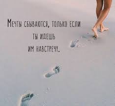 счастье это когда утром с радостью идешь на работу Pin Ot Polzovatelya Dokuchaeva Luda Na Doske Citaty Vdohnovlyayushie Citaty Pozitivnye Citaty Motivacionnye Citaty