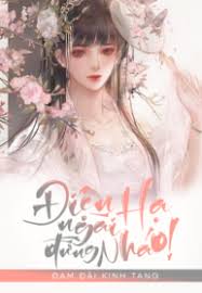 Điện Hạ, Ngài Đừng Nháo!