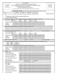 Pin By Chaitra Achalkar On Application Application Form Employment Application Online Application Form