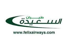 تدمير العب ألعاب الكمبيوتر على متن سفينة طيران السعيدة الخرطوم عدن Dsvdedommel Com