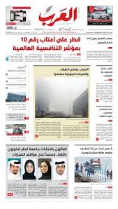 بريق العرب اغاني مهاب عثمان : 12201626300