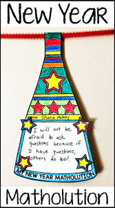 My New Year Matholution Math Pennant Activity To Set New Year S Resolutions In Math Class Math Pennant Math Classroom Sets Math