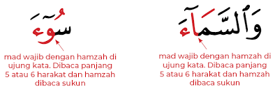 Mad Wajib Muttashil [Pengertian dan Alasan Dibaca Panjang] – Nubada.id