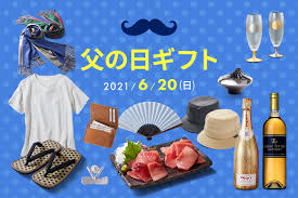 壁紙を探す タグ faq chat サイトについて. çˆ¶ã®æ—¥ã®ãƒ—ãƒ¬ã‚¼ãƒ³ãƒˆ ã‚®ãƒ•ãƒˆ2021 é€šè²© ãƒ‡ã‚£ãƒŽã‚¹