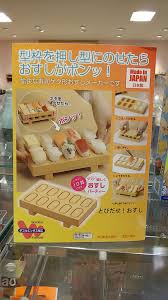 Lithon senbero izakaya cooking set. En 5 Must Buy Japanese Kitchen Utensils Guidable