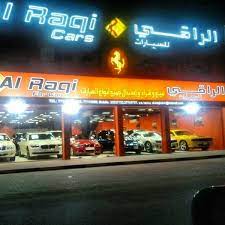 الفرع ١ سند مجمع الفسيلة قريب من رامز الرفاع الفرع ٢ مدينة حمد سوق واقف خلف مطعم الابراج 33337133 77144404 بيع شرا broadway shows neon signs car