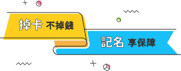 Maybe you would like to learn more about one of these? æ‚ éŠå¡è‚¡ä»½æœ‰é™å…¬å¸ è¨˜åæœå‹™