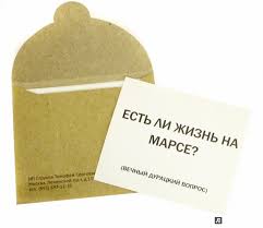 Соотношение философии и религии 8. Vechnye Voprosy Filosofii Z Sticker Nabor Iz 7 Nakleek Kupit Labirint