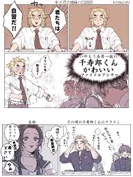 twitter 面白いイラスト 面白い漫画 きめつのやいば イラスト