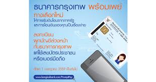 We did not find results for: à¸˜à¸™à¸²à¸„à¸²à¸£à¸à¸£ à¸‡à¹€à¸—à¸žà¸žà¸£ à¸­à¸¡à¹€à¸žà¸¢